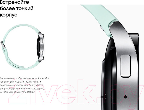 Изображение товара Умные часы Samsung Galaxy Watch 6 40mm / SM-R930 (золото)