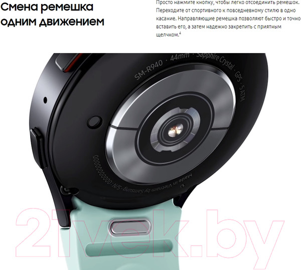 Изображение товара Умные часы Samsung Galaxy Watch 6 40mm / SM-R930 (золото)