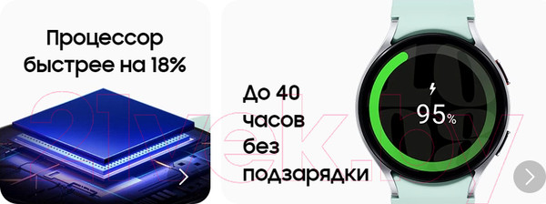 Изображение товара Умные часы Samsung Galaxy Watch 6 40mm / SM-R930 (золото)