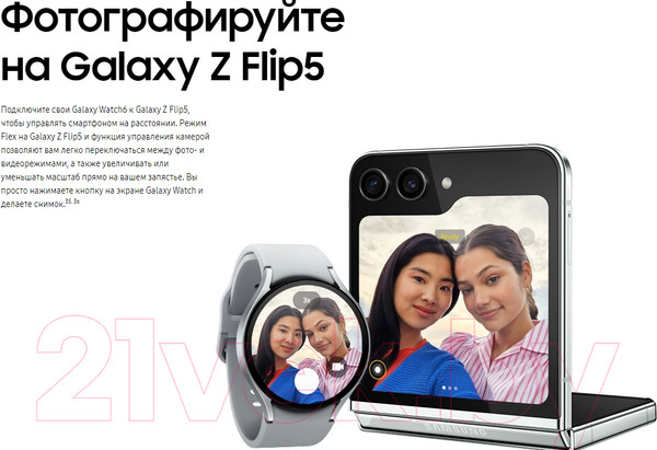 Изображение товара Умные часы Samsung Galaxy Watch 6 40mm / SM-R930 (золото)