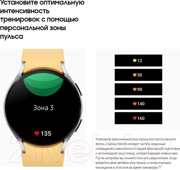 Изображение товара Умные часы Samsung Galaxy Watch 6 40mm / SM-R930 (золото)