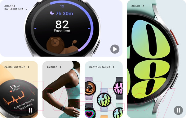Изображение товара Умные часы Samsung Galaxy Watch 6 40mm / SM-R930 (золото)