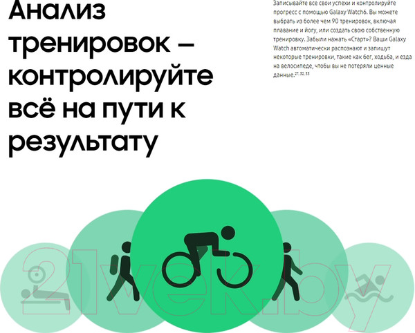 Изображение товара Умные часы Samsung Galaxy Watch 6 44mm / SM-R940 (серебристый)