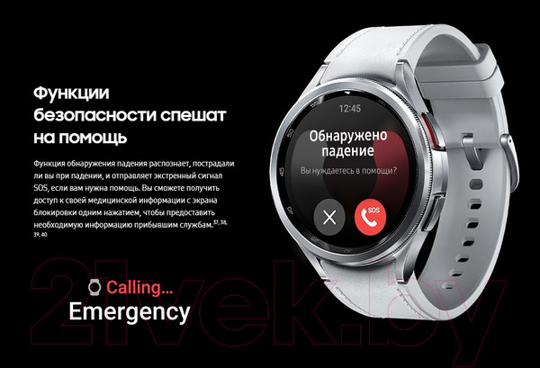 Изображение товара Умные часы Samsung Galaxy Watch 6 Classic 47mm / SM-R960 (серебристый)