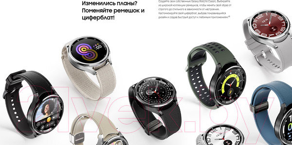 Изображение товара Умные часы Samsung Galaxy Watch 6 Classic 47mm / SM-R960 (серебристый)
