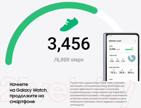 Изображение товара Умные часы Samsung Galaxy Watch 6 Classic 47mm / SM-R960 (серебристый)