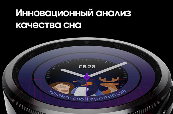 Изображение товара Умные часы Samsung Galaxy Watch 6 Classic 47mm / SM-R960 (серебристый)