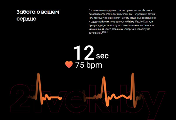 Изображение товара Умные часы Samsung Galaxy Watch 6 Classic 47mm / SM-R960 (серебристый)