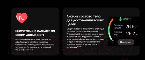 Изображение товара Умные часы Samsung Galaxy Watch 6 Classic 47mm / SM-R960 (черный)