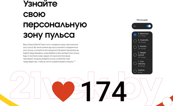 Изображение товара Умные часы Samsung Galaxy Watch 6 Classic 47mm / SM-R960 (черный)