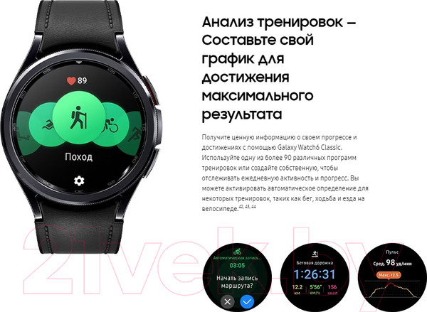 Изображение товара Умные часы Samsung Galaxy Watch 6 Classic 47mm / SM-R960 (черный)