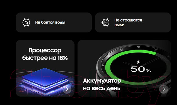 Изображение товара Умные часы Samsung Galaxy Watch 6 Classic 47mm / SM-R960 (черный)