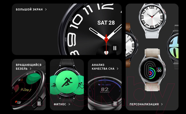 Изображение товара Умные часы Samsung Galaxy Watch 6 Classic 47mm / SM-R960 (черный)