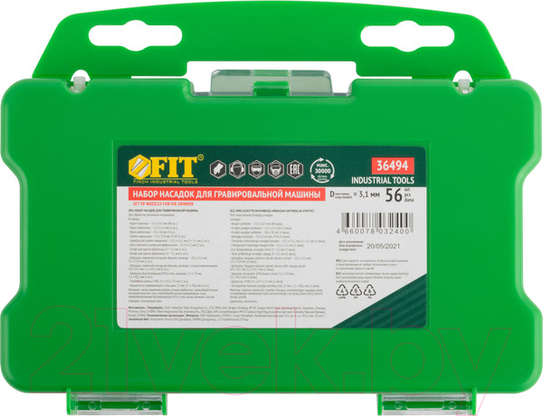 Изображение товара Набор насадок для гравера FIT В чемоданчике / 36494