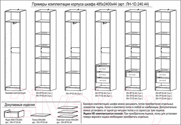 Изображение товара Шкаф-гармошка Евва Лайн ЛН-1D.240.44(0Z) (дуб кантри золотой)