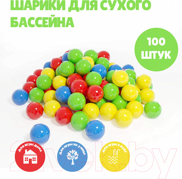 Изображение товара Шары для сухого бассейна Romana 3-451 Стандартный (100шт)
