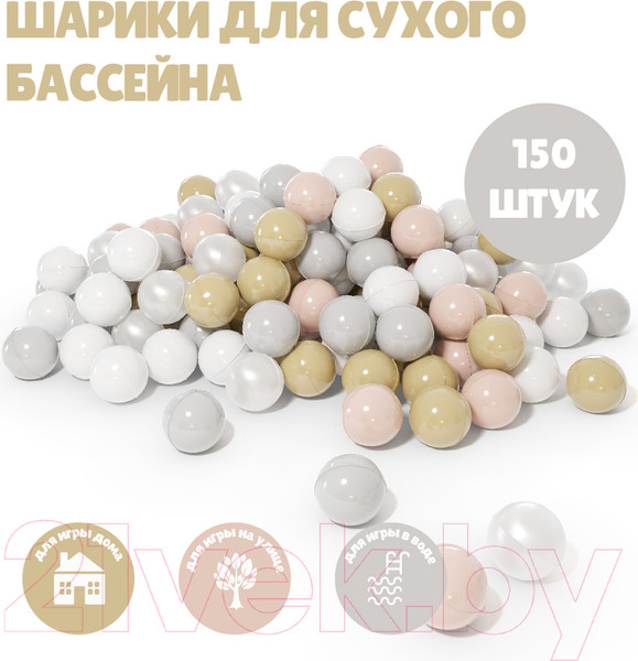 Изображение товара Шары для сухого бассейна Romana 3-460 (150шт, пастель)