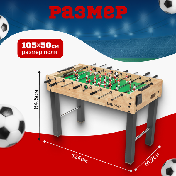 Изображение товара Настольный футбол Sundays SUA-4824X