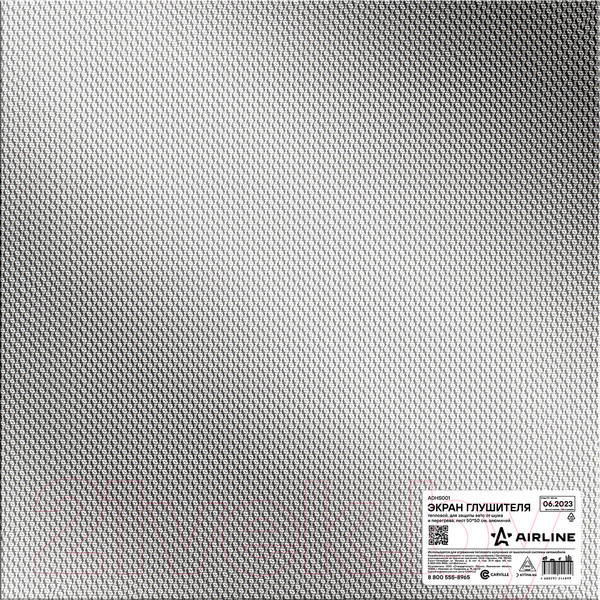 Изображение товара Защита глушителя Airline ADHS001