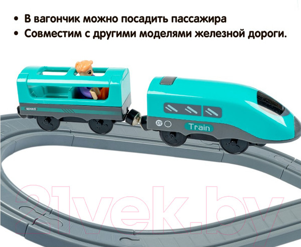 Изображение товара Железная дорога игрушечная Bondibon С электропоездом Город / ВВ6076