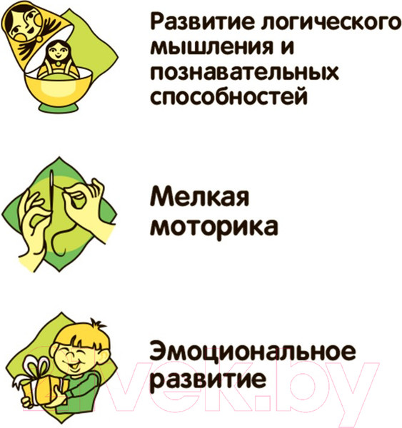 Изображение товара Железная дорога игрушечная Bondibon С электропоездом Город / ВВ6076