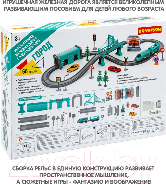 Изображение товара Железная дорога игрушечная Bondibon С электропоездом Город / ВВ6076