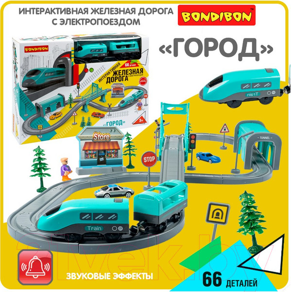 Изображение товара Железная дорога игрушечная Bondibon С электропоездом Город / ВВ6076