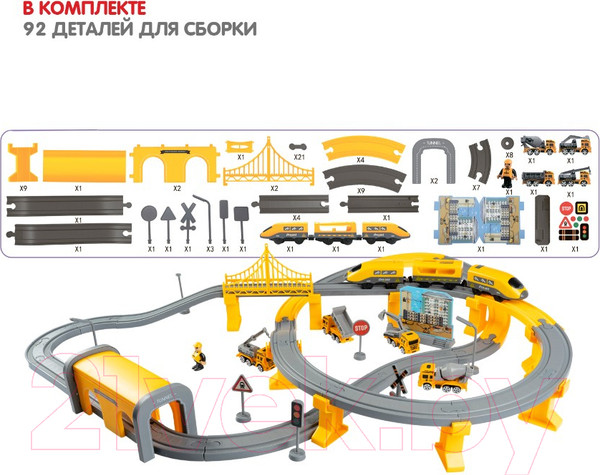 Изображение товара Железная дорога игрушечная Bondibon С электропоездом Спецтехника / ВВ6073