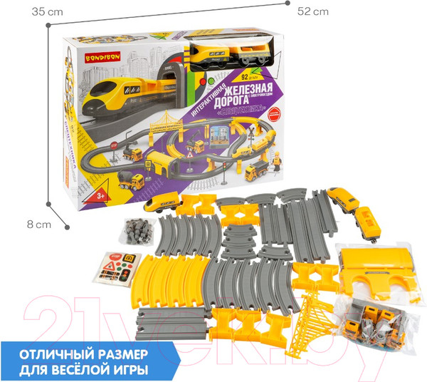 Изображение товара Железная дорога игрушечная Bondibon С электропоездом Спецтехника / ВВ6073