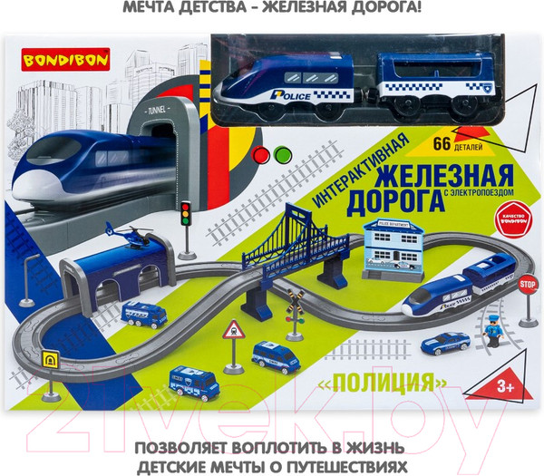 Изображение товара Железная дорога игрушечная Bondibon С электропоездом Полиция / ВВ6075
