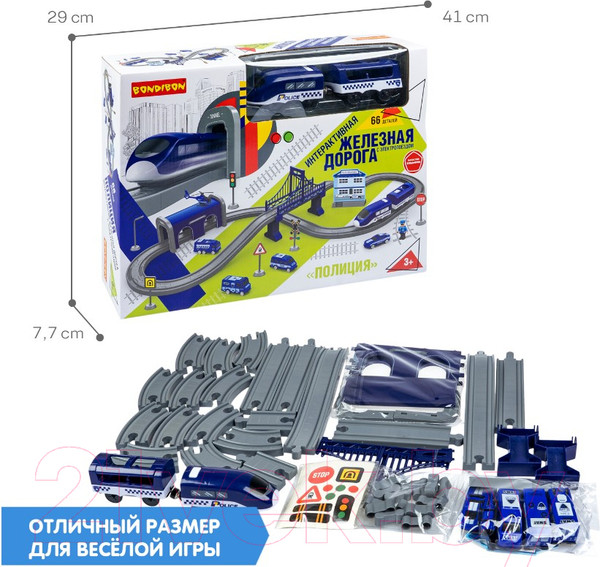 Изображение товара Железная дорога игрушечная Bondibon С электропоездом Полиция / ВВ6075