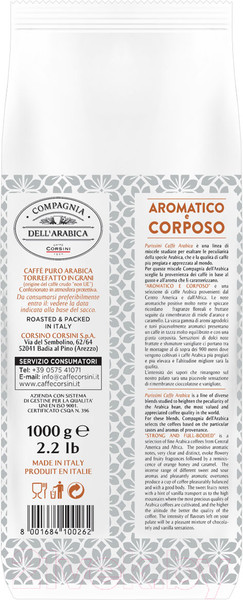 Изображение товара Кофе в зернах Compagnia Dell'Arabica Пуриссими Арабика (1кг)
