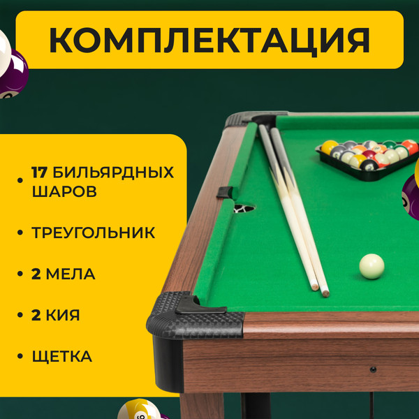 Изображение товара Настольный бильярд Sundays SUA-4824-1