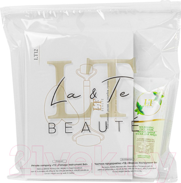 Изображение товара Набор косметики для лица La and Te beaute Алоэ и зеленый чай / LT-50