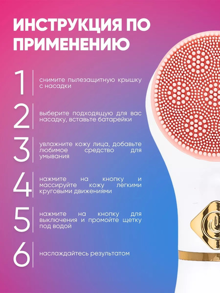 Изображение товара Электрощетка для лица La and Te beaute LT-CL2(53289)