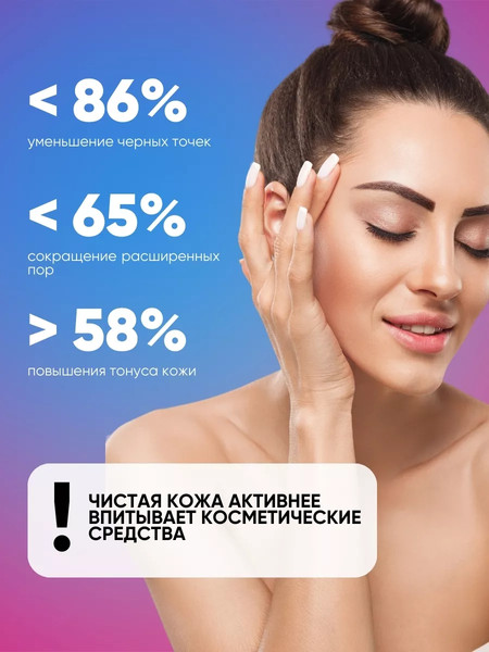 Изображение товара Электрощетка для лица La and Te beaute LT-CL2(53289)