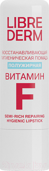Изображение товара Бальзам для губ Librederm Гигиеническая Витамин F Восстанавливающая Полужирная (4г)
