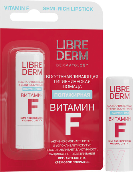 Изображение товара Бальзам для губ Librederm Гигиеническая Витамин F Восстанавливающая Полужирная (4г)