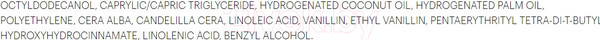 Изображение товара Бальзам для губ Librederm Гигиеническая Витамин F Восстанавливающая Полужирная (4г)