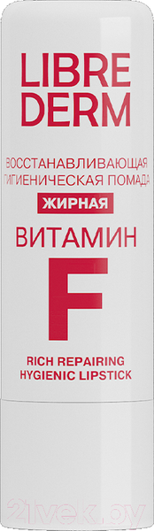 Изображение товара Бальзам для губ Librederm Гигиеническая Витамин F Восстанавливающая Жирная (4г)