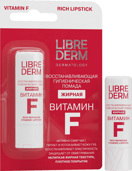 Изображение товара Бальзам для губ Librederm Гигиеническая Витамин F Восстанавливающая Жирная (4г)