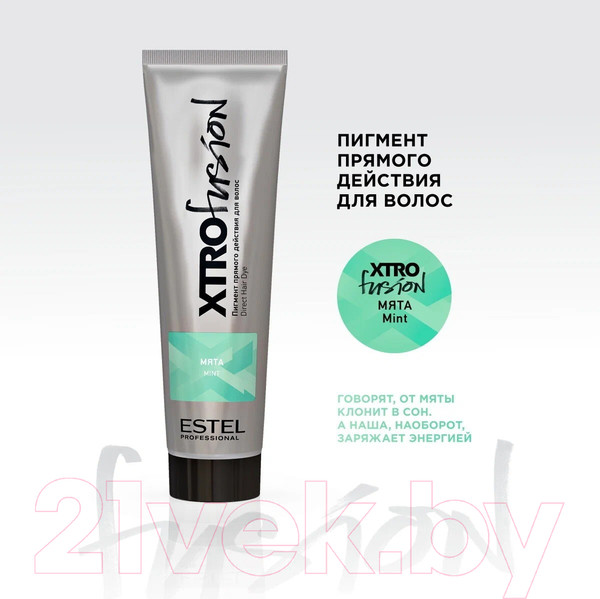 Изображение товара Пигмент прямого действия Estel Xtro Мята Electro (100мл)