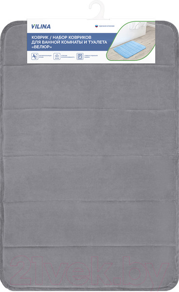 Изображение товара Коврик для ванной Вилина Велюр 7170 (50x80, светло-серый)