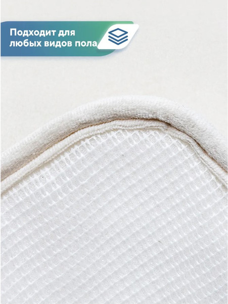 Изображение товара Коврик для ванной Вилина Велюр 7170 (50x80, светло-бежевый)