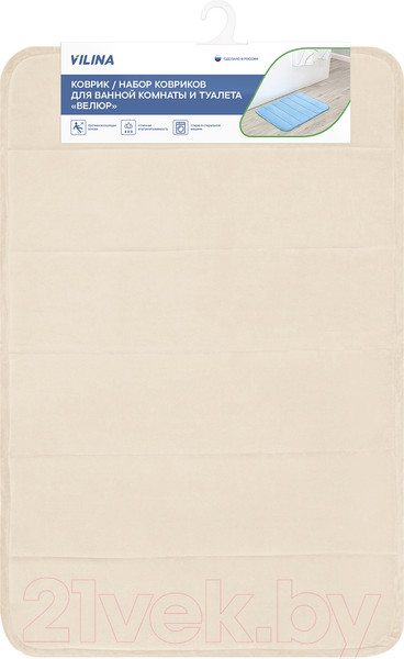 Изображение товара Коврик для ванной Вилина Велюр 7171 (60x100, светло-бежевый)