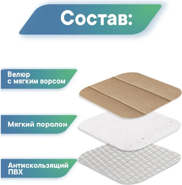 Изображение товара Коврик для ванной Вилина Велюр 7171 (60x100, мокко)