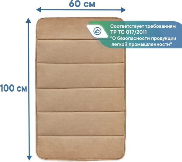 Изображение товара Коврик для ванной Вилина Велюр 7171 (60x100, мокко)