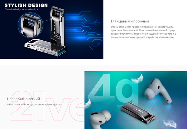 Изображение товара USB flash накопитель A-data UR340 USB3.2 64GB (AROY-UR340-64GBK)