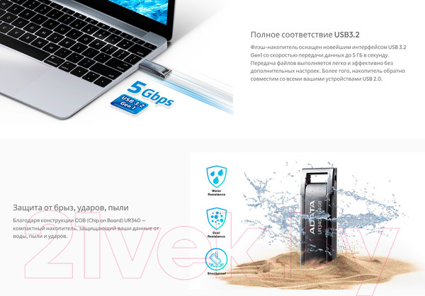 Изображение товара USB flash накопитель A-data UR340 USB3.2 64GB (AROY-UR340-64GBK)