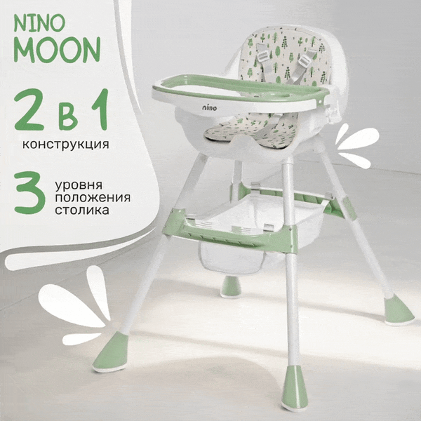 Изображение товара Стульчик для кормления NINO Moon (зеленый)